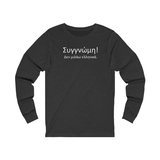"Sorry! I don't speak the language." Tees