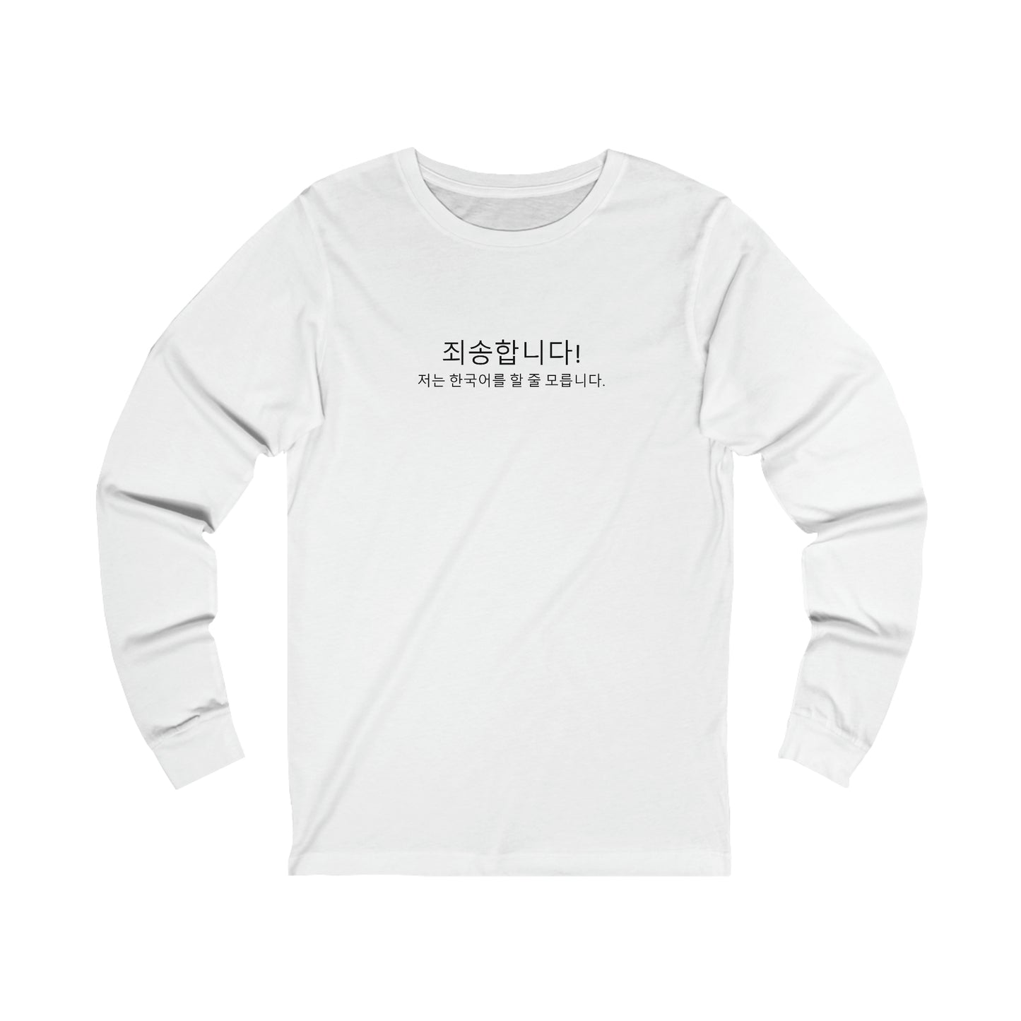 Funny "I don't speak Korean" - Unisex Jersey Long Sleeve Tee