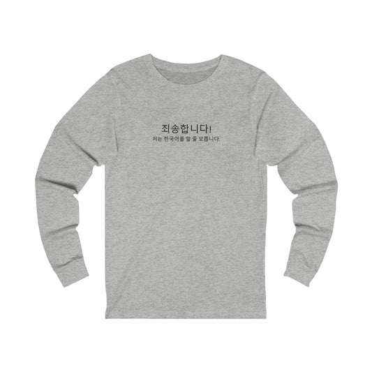 Funny "I don't speak Korean" - Unisex Jersey Long Sleeve Tee