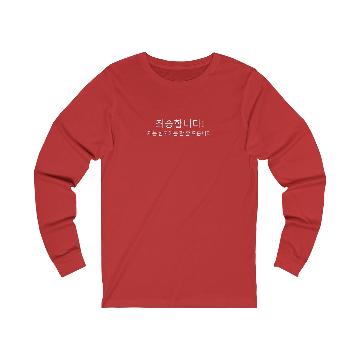 Funny "I don't speak Korean" - Unisex Jersey Long Sleeve Tee